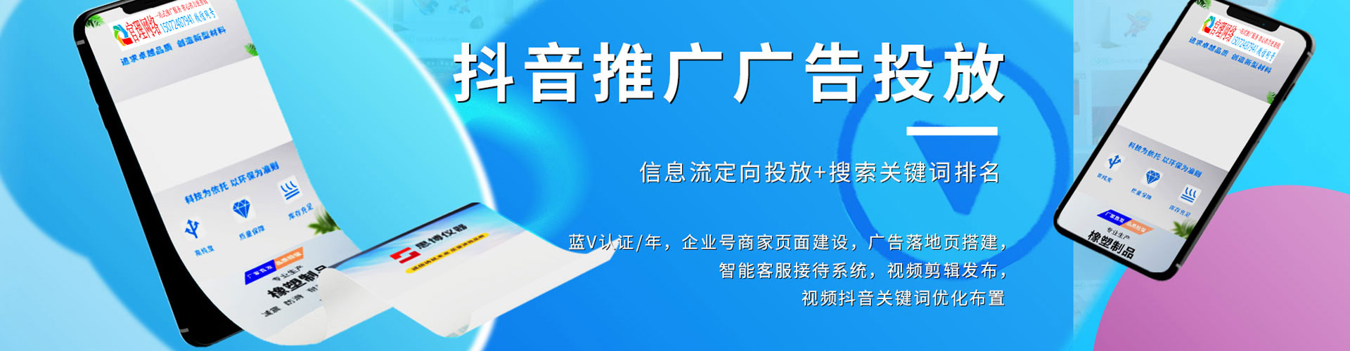 凤凰百度如何推广