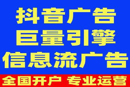 信息流开户返点案例分享：如何轻松赚取高额返利